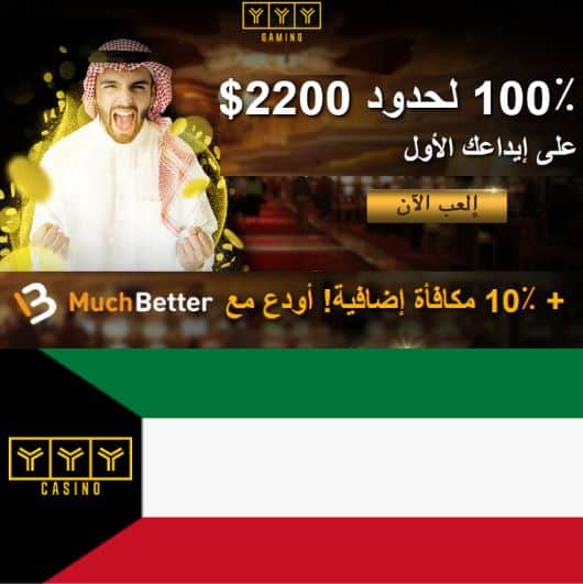 YYY Kuwait Casino