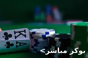 Live Poker