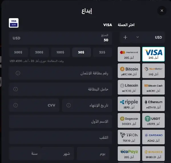 الخيارات المصرفية في Rooster.Bet الكويت اون لاين