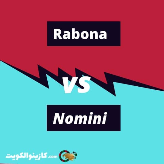 كازينو Rabona مقاب كازينو Nomini 
أيهم أفضل للاعبين العرب؟ 
