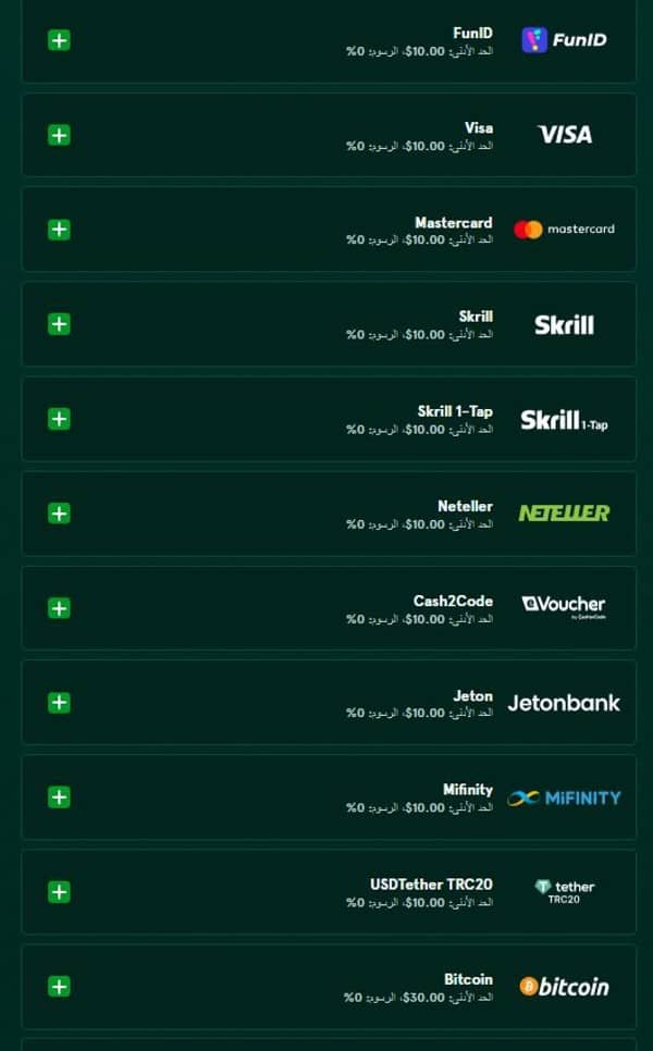 اختر طريقة الإيداع على موقع كازينو CASINIA.