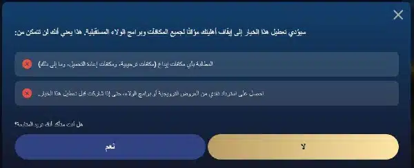 سجل بدون الحصول على مكافأة في كازينو Lucky Dreams