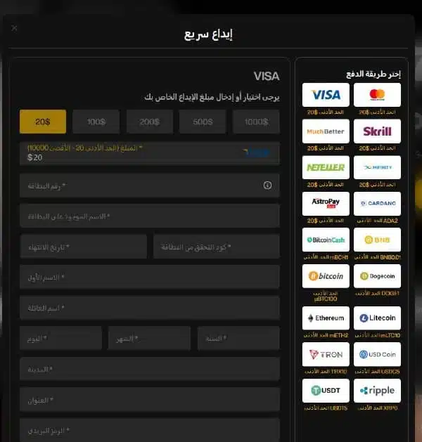 اختر طريقة الإيداع على موقع Just Casino الإلكتروني