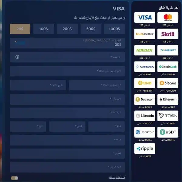 اختر طريقة الإيداع على موقع Lucky Dreams Casino الإلكتروني