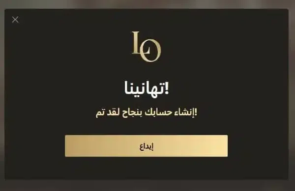 قم بتأكيد تسجيلك على موقع LUCKY ONES CASINO الإلكتروني
